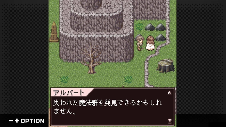 G-Mode Archives+: Lost Chronicle Image