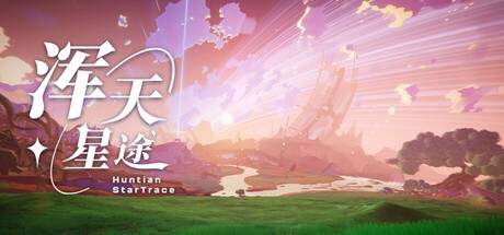 Games like Huntian: StarTrace