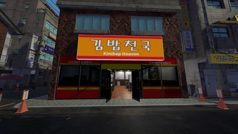 Kimbap Heaven Simulator screenshot