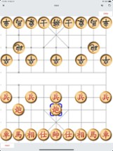 PVXiangqi - Chinese chess Image