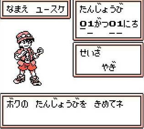 Robot Ponkottsu: Moon Version Image