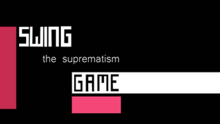 Swing screenshot