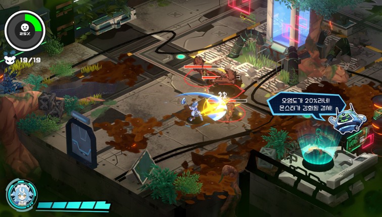 로보클린 screenshot