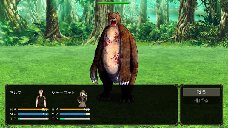 探偵は月を見る screenshot