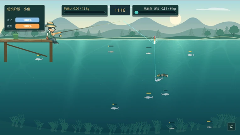鱼来 Fish On screenshot