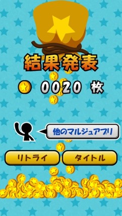 Falling de Coins screenshot