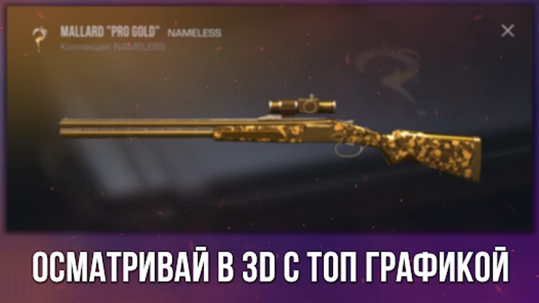 Кейс Симулятор Станд Бокс 3D Image
