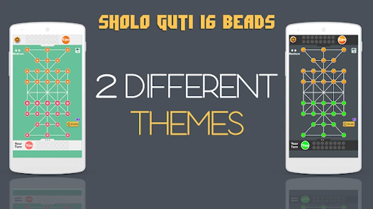 Sholo Guti 16 Beads tiger trap screenshot