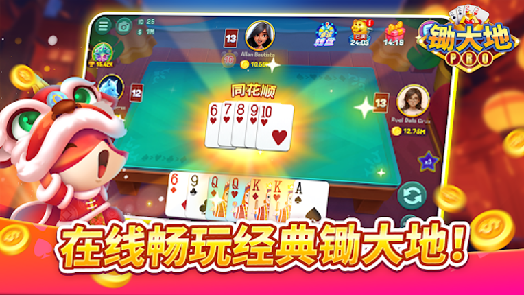 锄大地（Chu Dai D/Big 2) ZingPlay Image