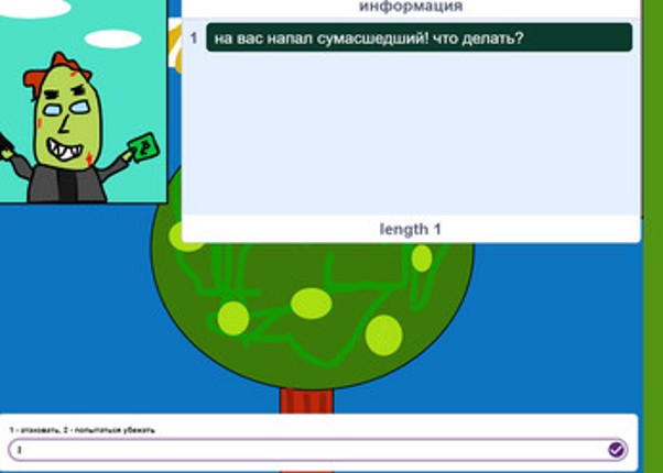 MAGIC APPLES (приключение в апокалипсисе) Image