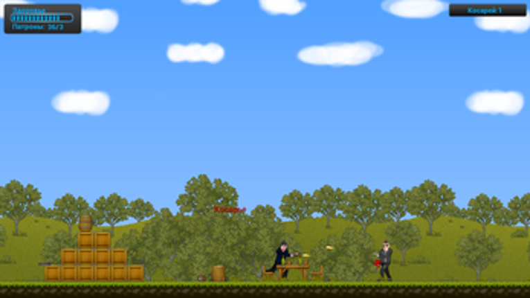 Pocik the game Image