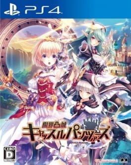 Games like Genkai Tokki: Castle Panzers