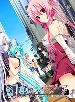 Games like Gensou no Idea: Oratorio Phantasm Historia