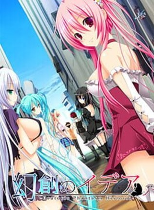 Gensou no Idea: Oratorio Phantasm Historia Image