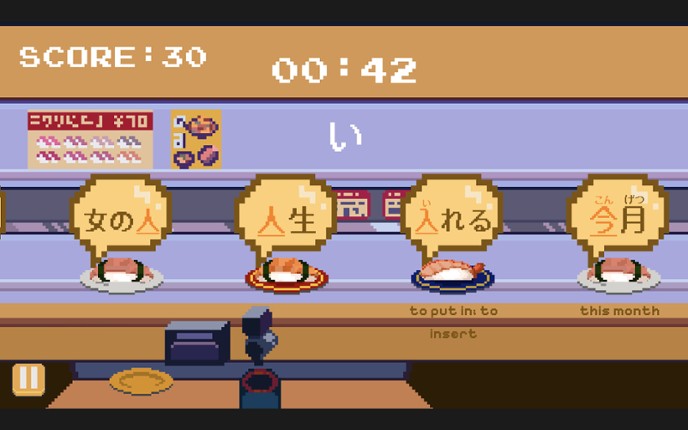 Kanji Cats screenshot
