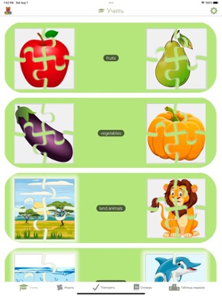 ParryLingo: wet your beak! screenshot