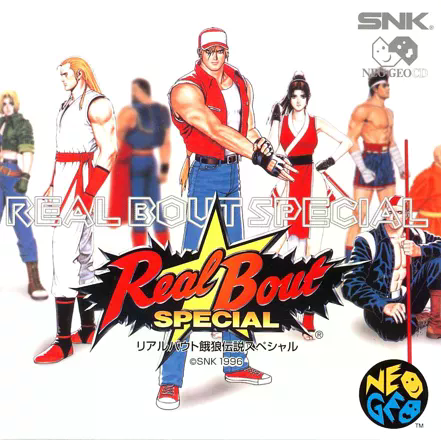 Games like Real Bout Fatal Fury Special - Real Bout Garou Densetsu Special