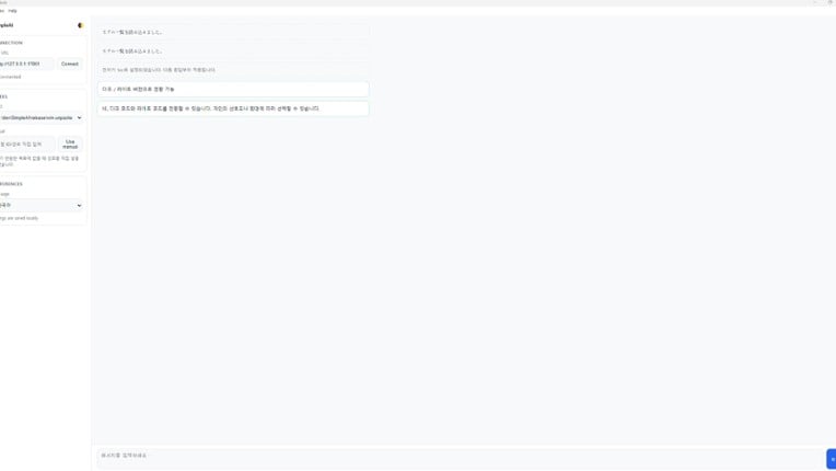 Simple AI screenshot