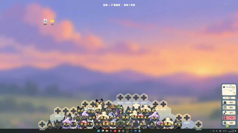 Stack Stack Meow Image