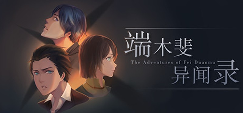 The Adventures of Fei Duanmu Image