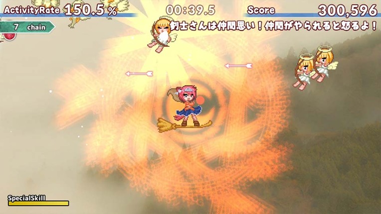 The Witchcraft of Skysword screenshot