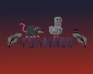 Games like Гулинск