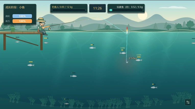 鱼来 Fish On screenshot