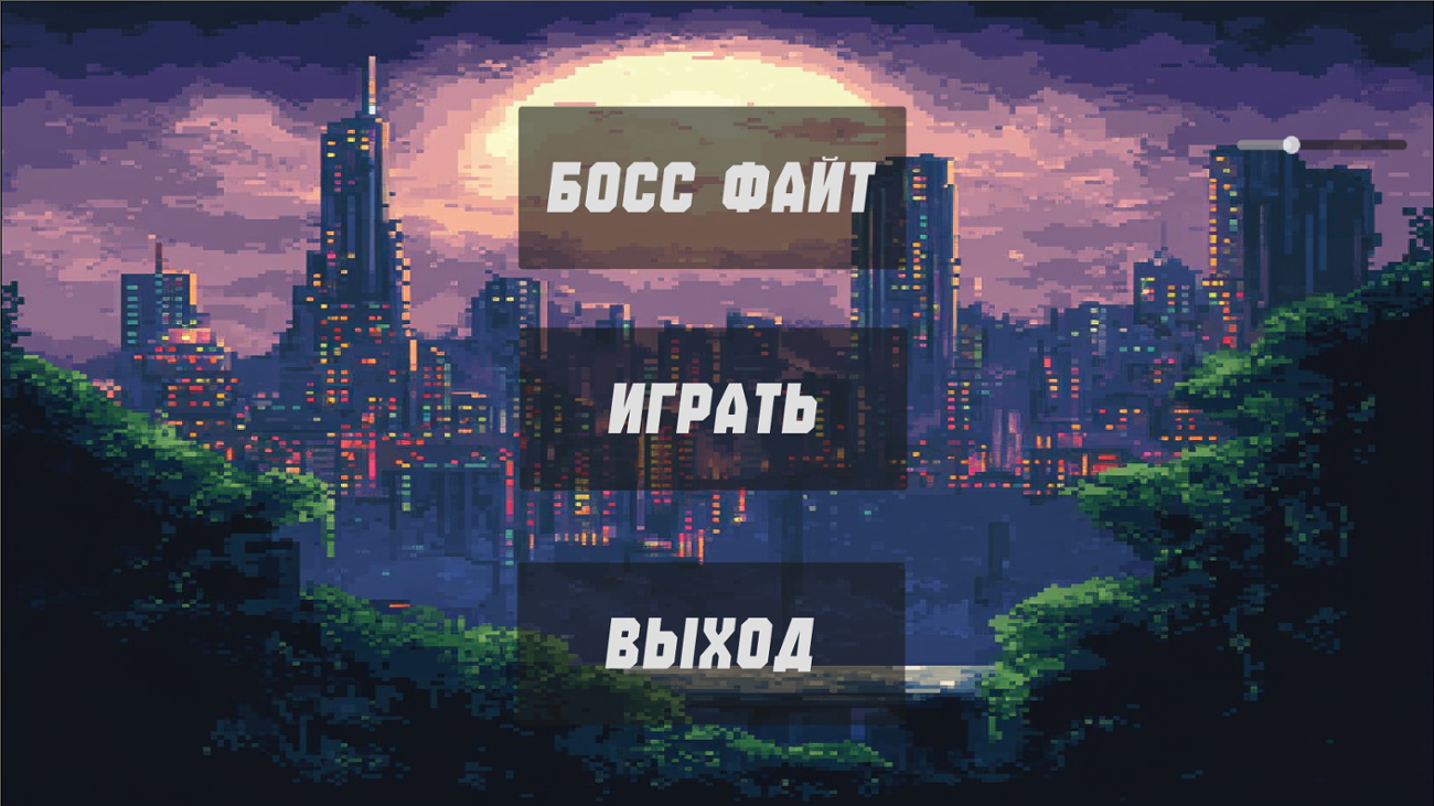 Games like Absorb the void