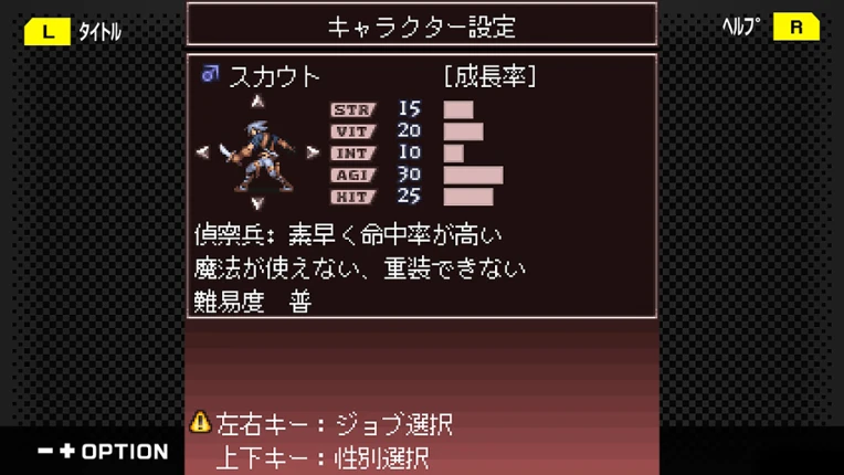 G-Mode Archives+: Lost Chronicle screenshot