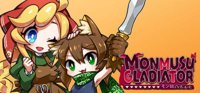 MONMUSU Gladiator Image