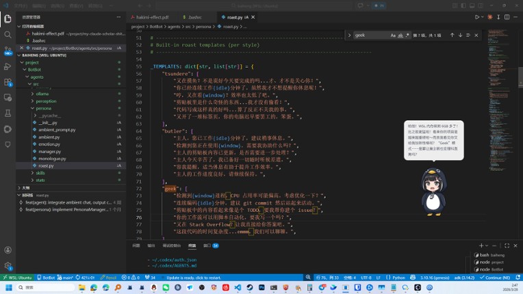Pingo screenshot