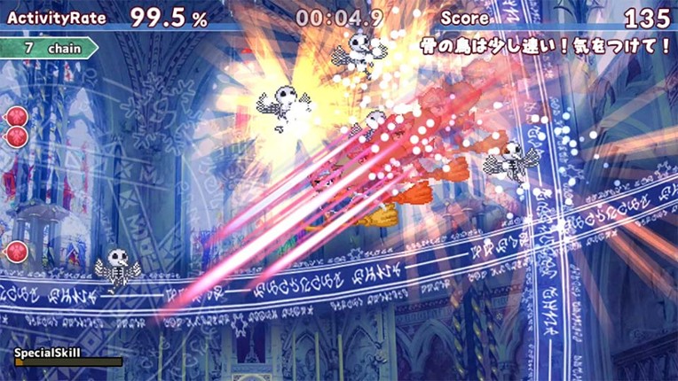 The Witchcraft of Skysword screenshot