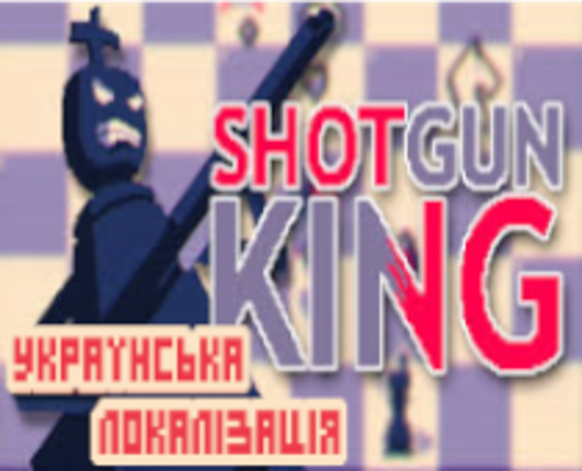 Українська локалізація Shotgun King Image