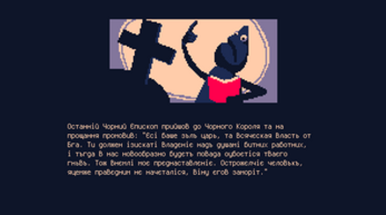 Українська локалізація Shotgun King screenshot