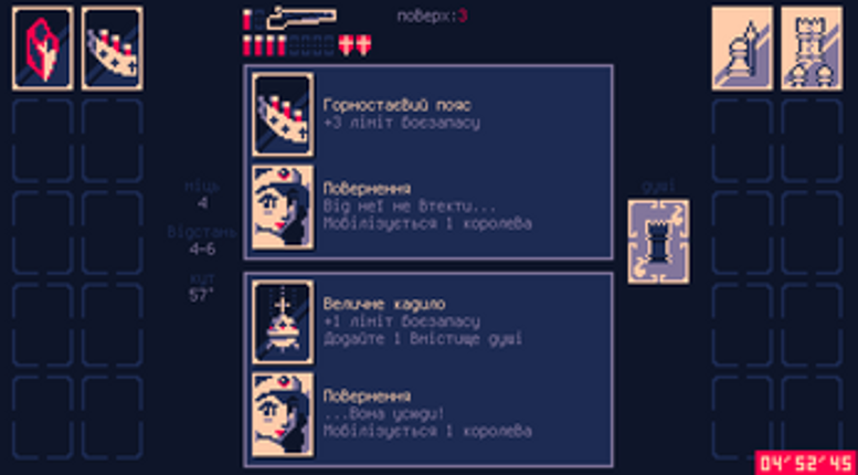 Українська локалізація Shotgun King Image