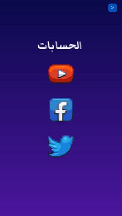 إعمال العقل Image