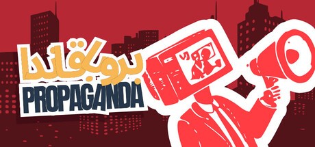 Games like لعبة بروبقاندا - لعبة جماعية اونلاين
