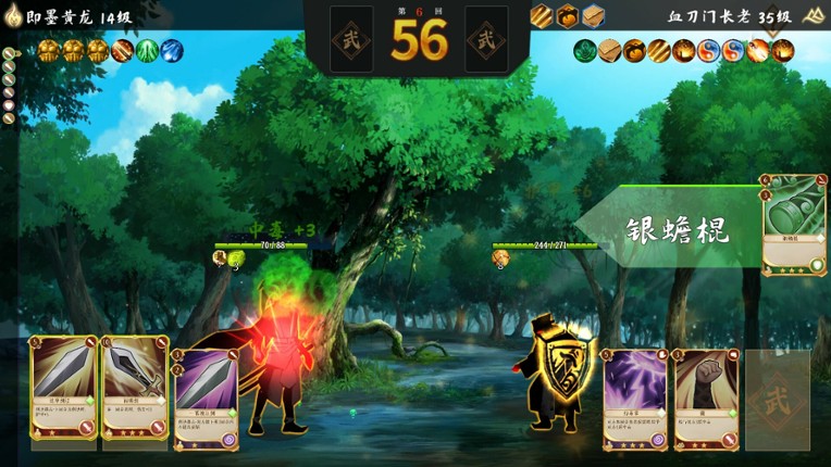 九州风流 screenshot