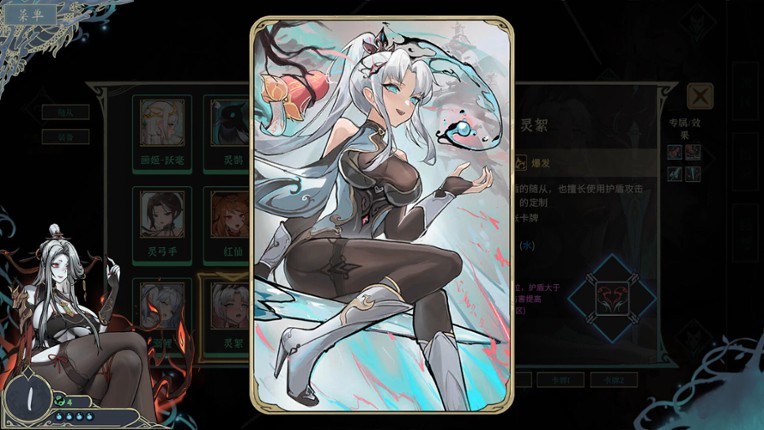 Dream of Corpse Lady screenshot