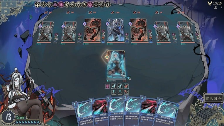 Dream of Corpse Lady screenshot