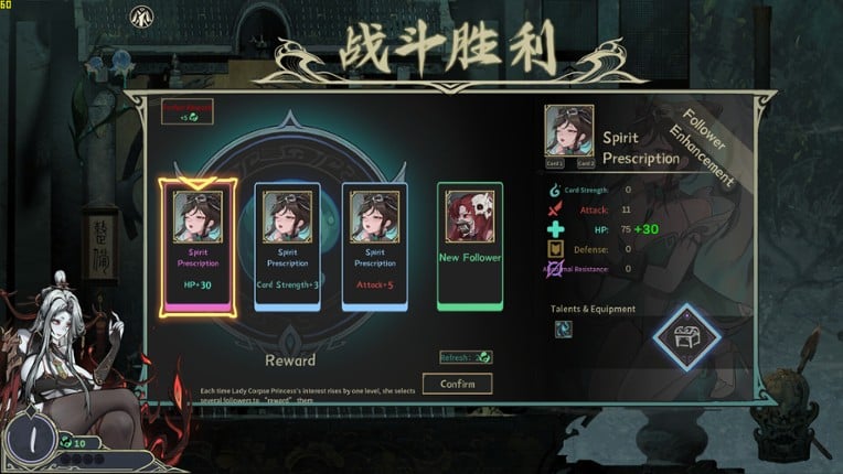 Dream of Corpse Lady screenshot