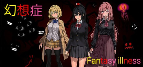 Games like 幻想症 Fantasy illness