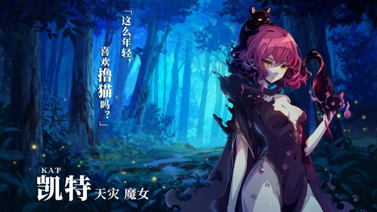弃种：小猫猫能有什么坏心思呢（Forsaker: ​Innocent Paws） Image