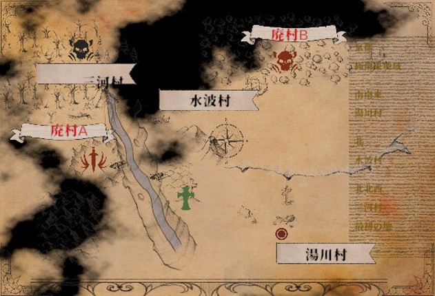 殺陣物語 screenshot