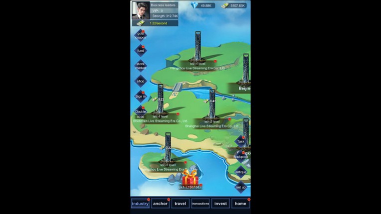 直播時代 screenshot