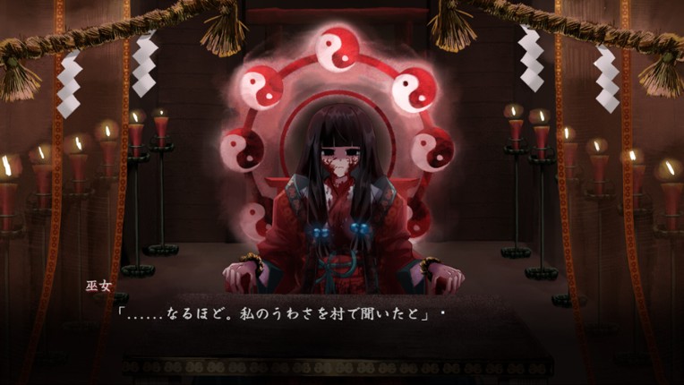 禍ツ祓イ screenshot