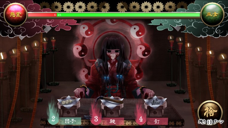 禍ツ祓イ screenshot