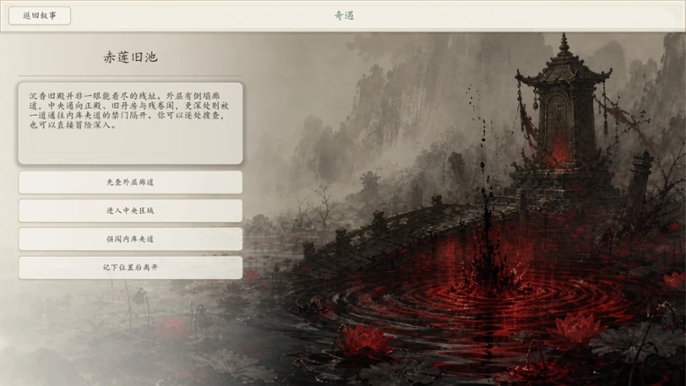 绝灵 Ashen Spirit Image