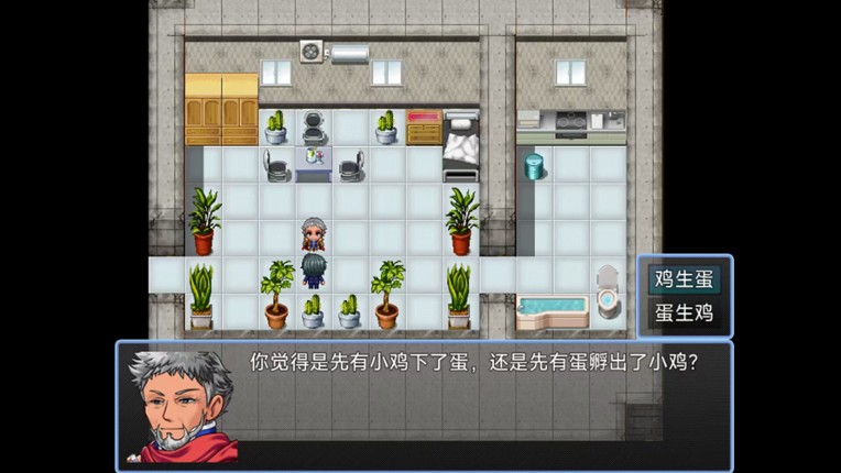 颠市健康中心 screenshot