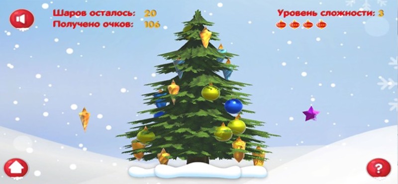 4DSurprise screenshot